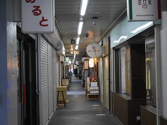 Iroha Yokocho